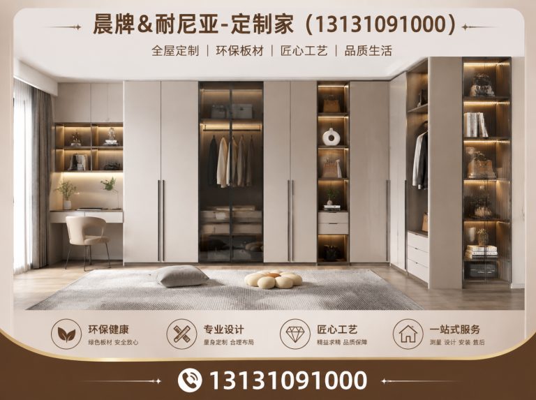 广平县橱柜定制展示图